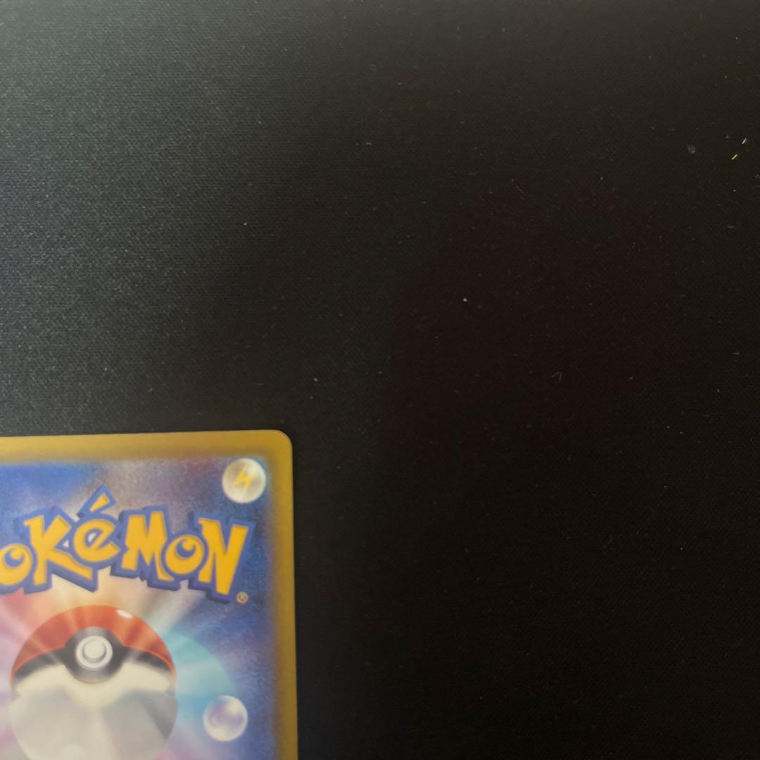 メガゲンガーex SAR 240/193 メガドリームex