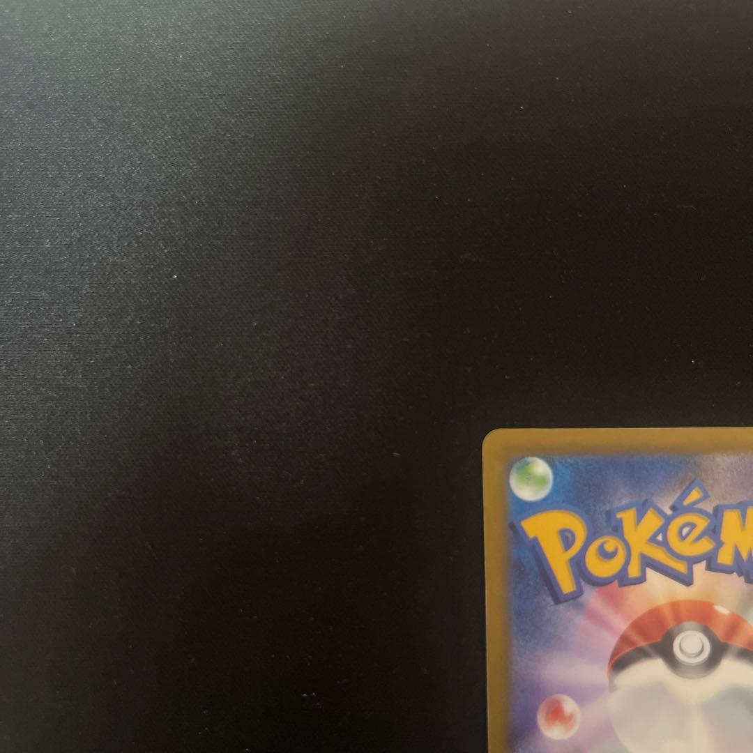 メガゲンガーex SAR 240/193 メガドリームex