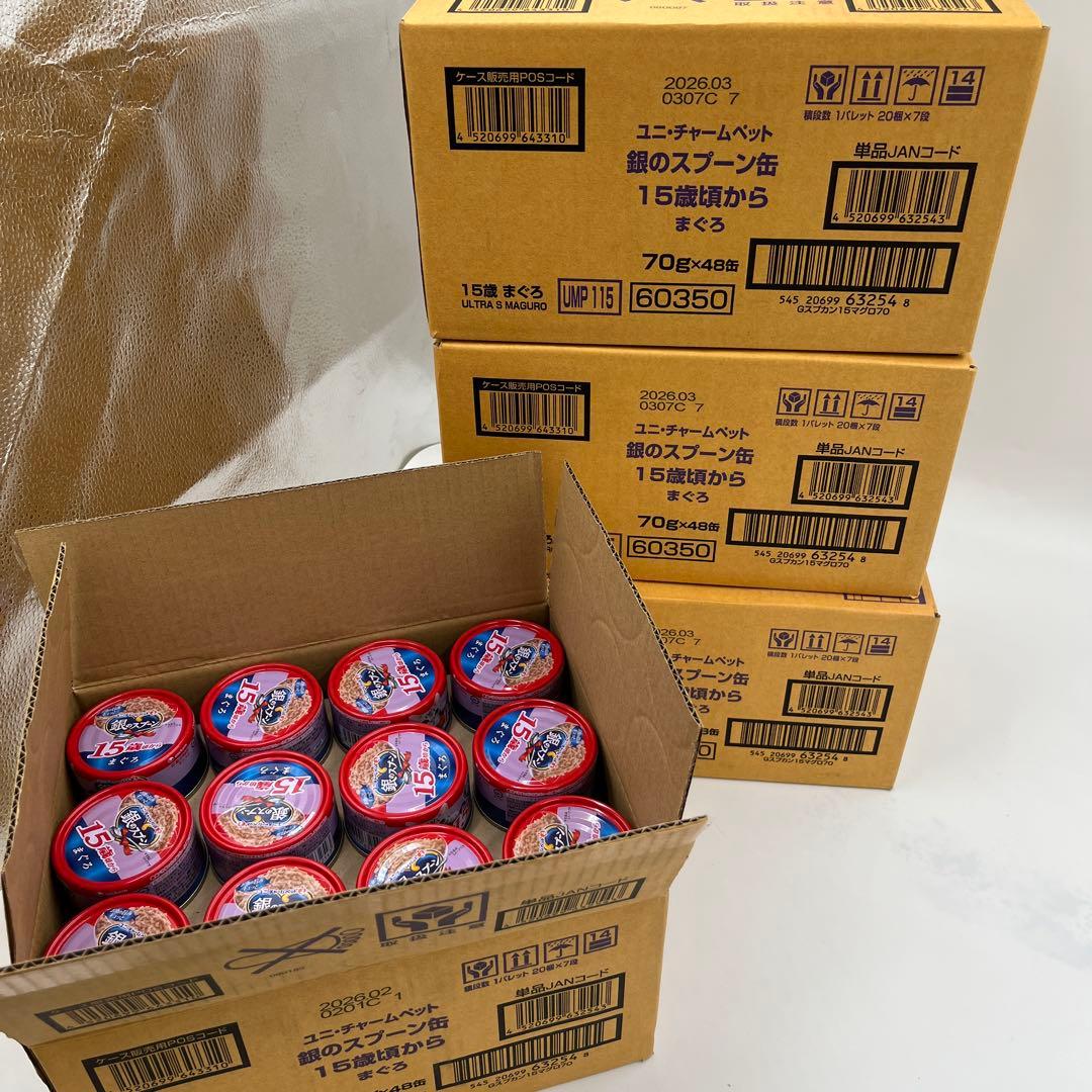 銀のスプーン15歳頃から48缶6ケース