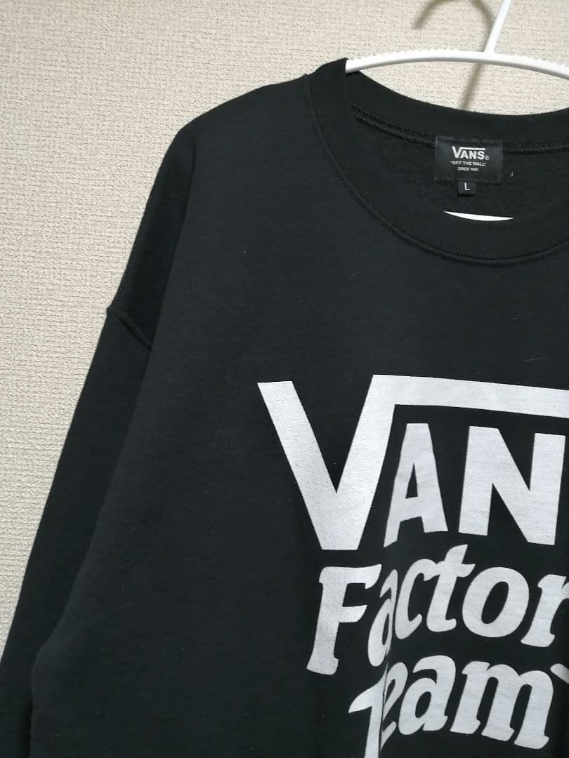 VANS Factory Team 黒色 スウェット Lサイズ トレーナー