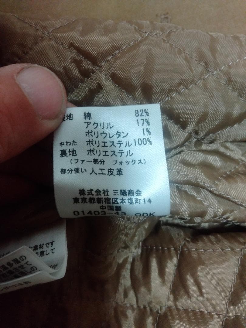 バーバリーブルーレーベルフォックスファー付コットンJKT新品38定価63000円