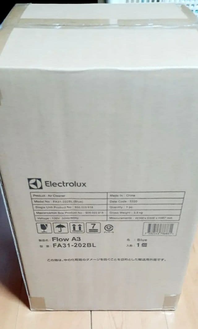 EIectrolux 空気清浄器　ブルー　新品未使用