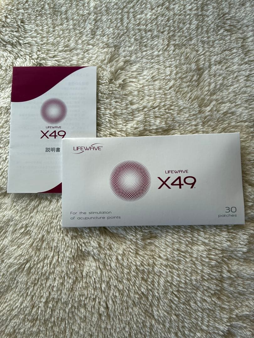 Lifewave X49 30パッチ