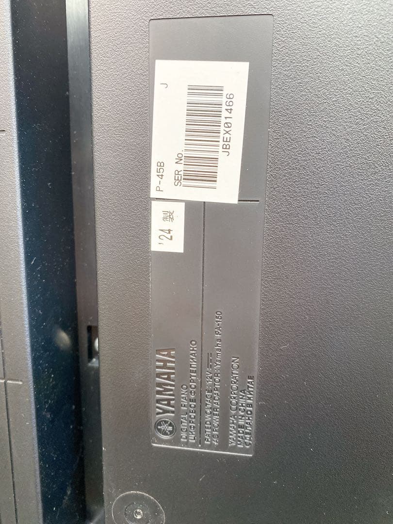 ＊【動作未確認】YAMAHA 88鍵 電子ピアノP-45B 本体のみ
