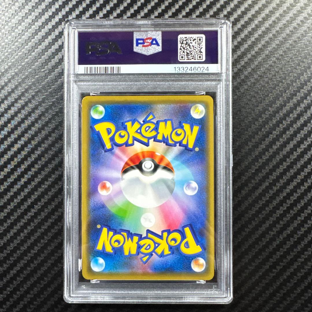 PSA10 レシラム＆ゼクロムGX TAG TEAM RR ドリームリーグ