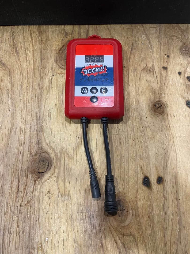 【アクアリウム用 水中ポンプ】 DCポンプ ブンキャオポンプ 8500ℓ/h