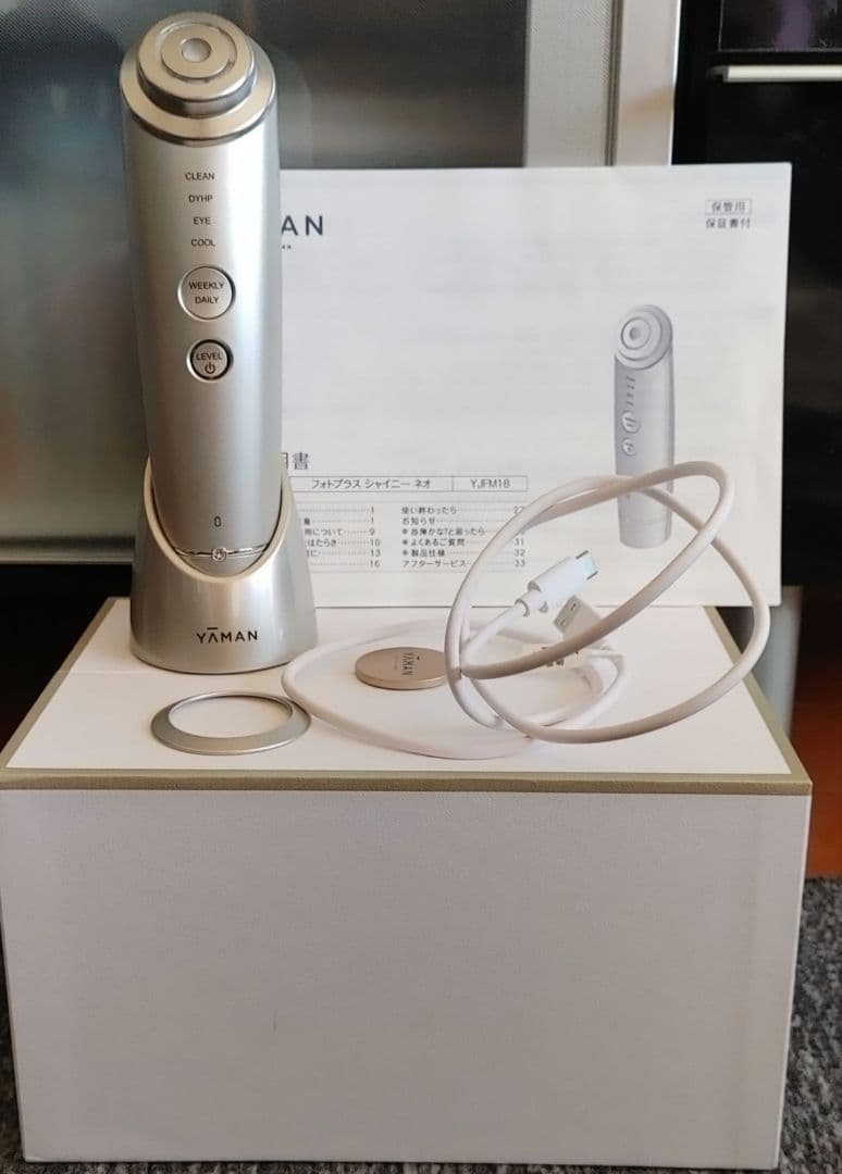 ヤーマン YA-MAN フォトプラス シャイニーネオ 美顔器 YJFM18