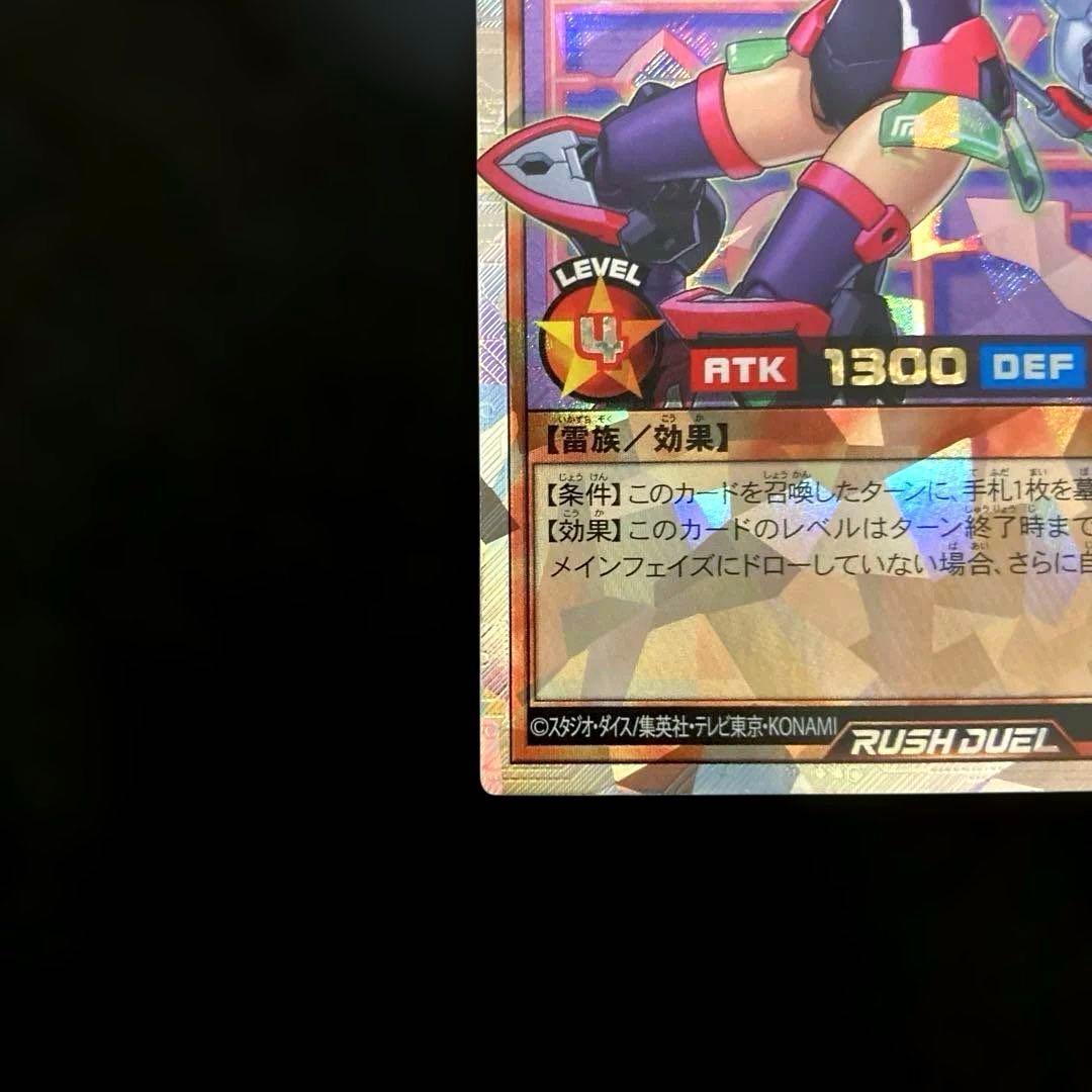 匿名発送　遊戯王　P・Mレノアール　イラスト違い　オーバーラッシュレア　1枚