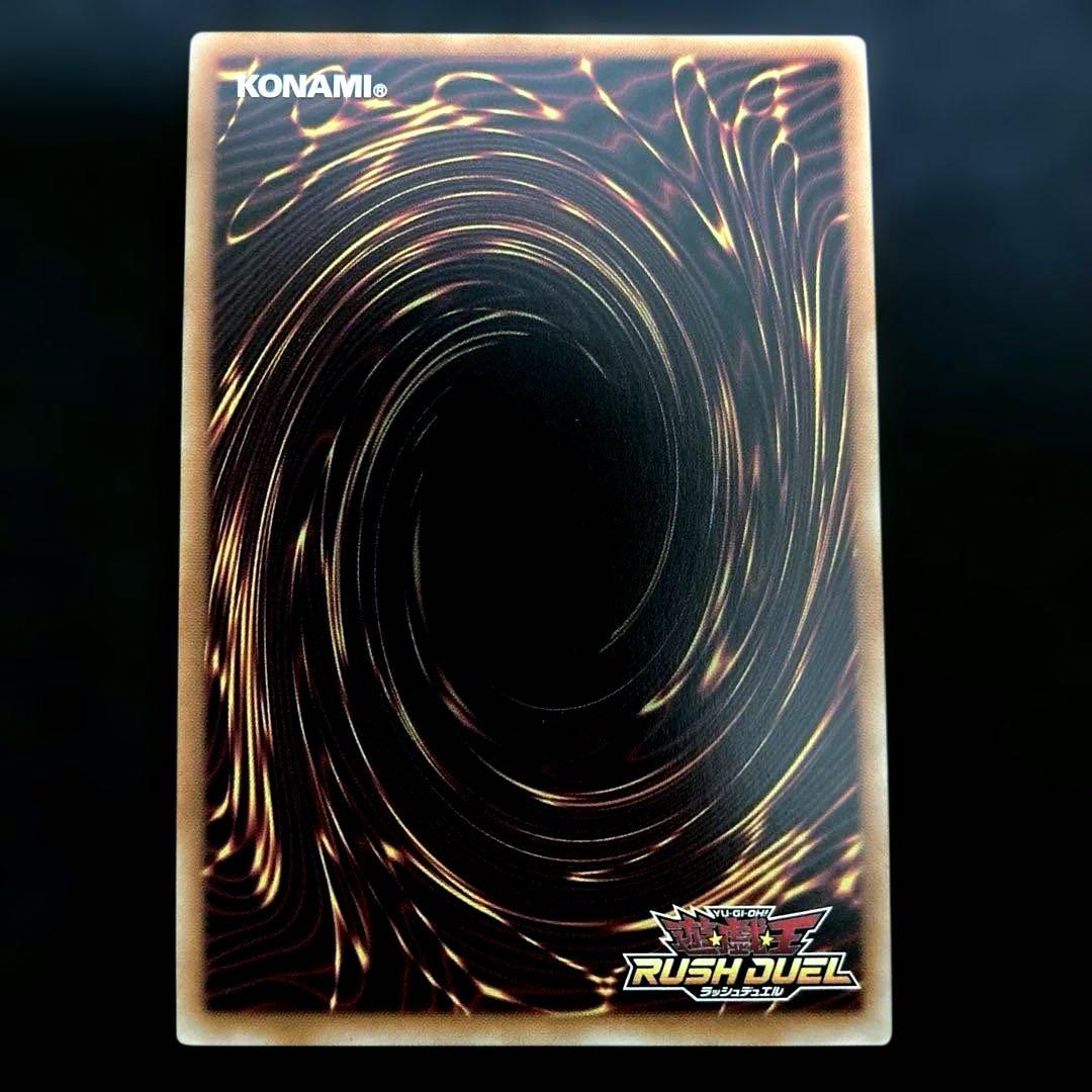 匿名発送　遊戯王　P・Mレノアール　イラスト違い　オーバーラッシュレア　1枚