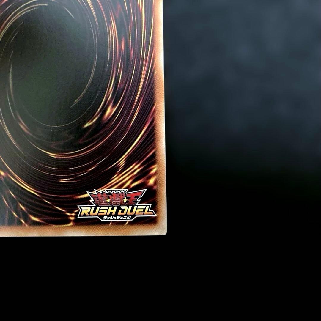 匿名発送　遊戯王　P・Mレノアール　イラスト違い　オーバーラッシュレア　1枚