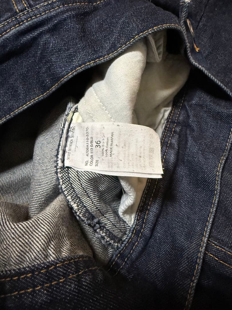 【値下げ】nagonstansナゴンスタンス ダークブルーデニムジャケット