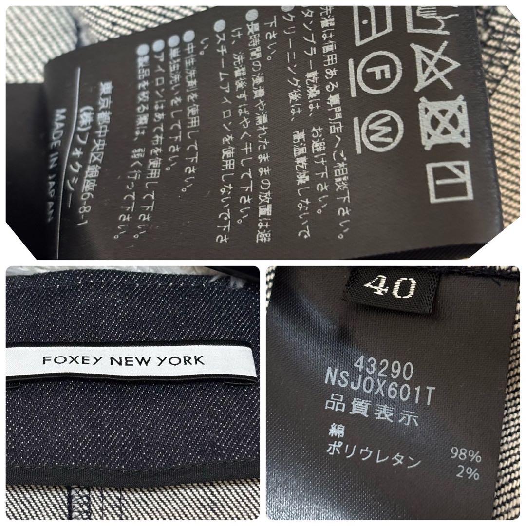 23年完売品　FOXEY NEWYORK マリーザ　デニムライダース　43290