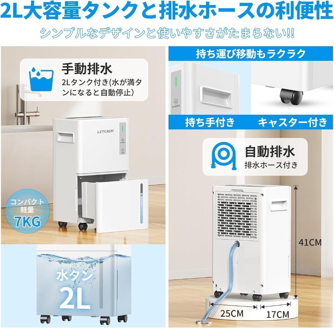 【新品未使用】除湿機 コンプレッサー式 衣類乾燥　12L/日