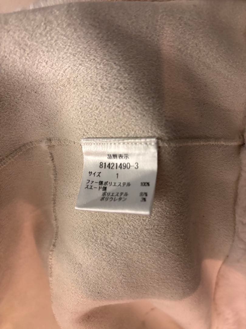 リランドチュール　エコファーコクーンコート　オフホワイト　美品　サイズ1 S相当