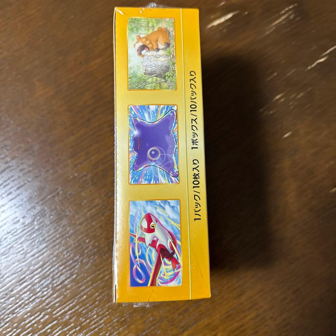 ポケモンカードゲーム　ハイクラスパック　ブイスターユニバース　未開封BOX