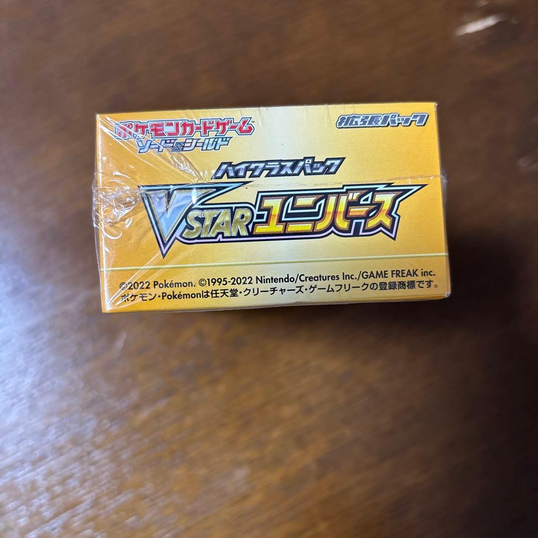ポケモンカードゲーム　ハイクラスパック　ブイスターユニバース　未開封BOX