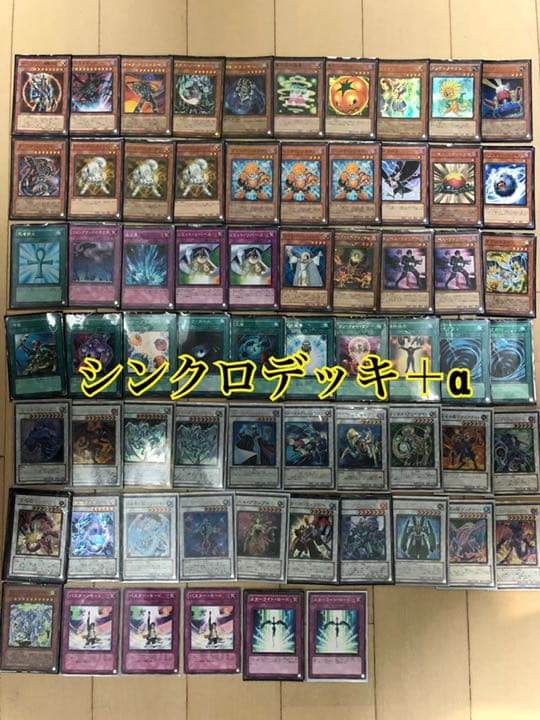 遊戯王引退まとめ売り/早い者勝ち！！