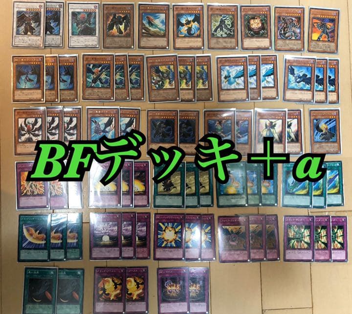 遊戯王引退まとめ売り/早い者勝ち！！