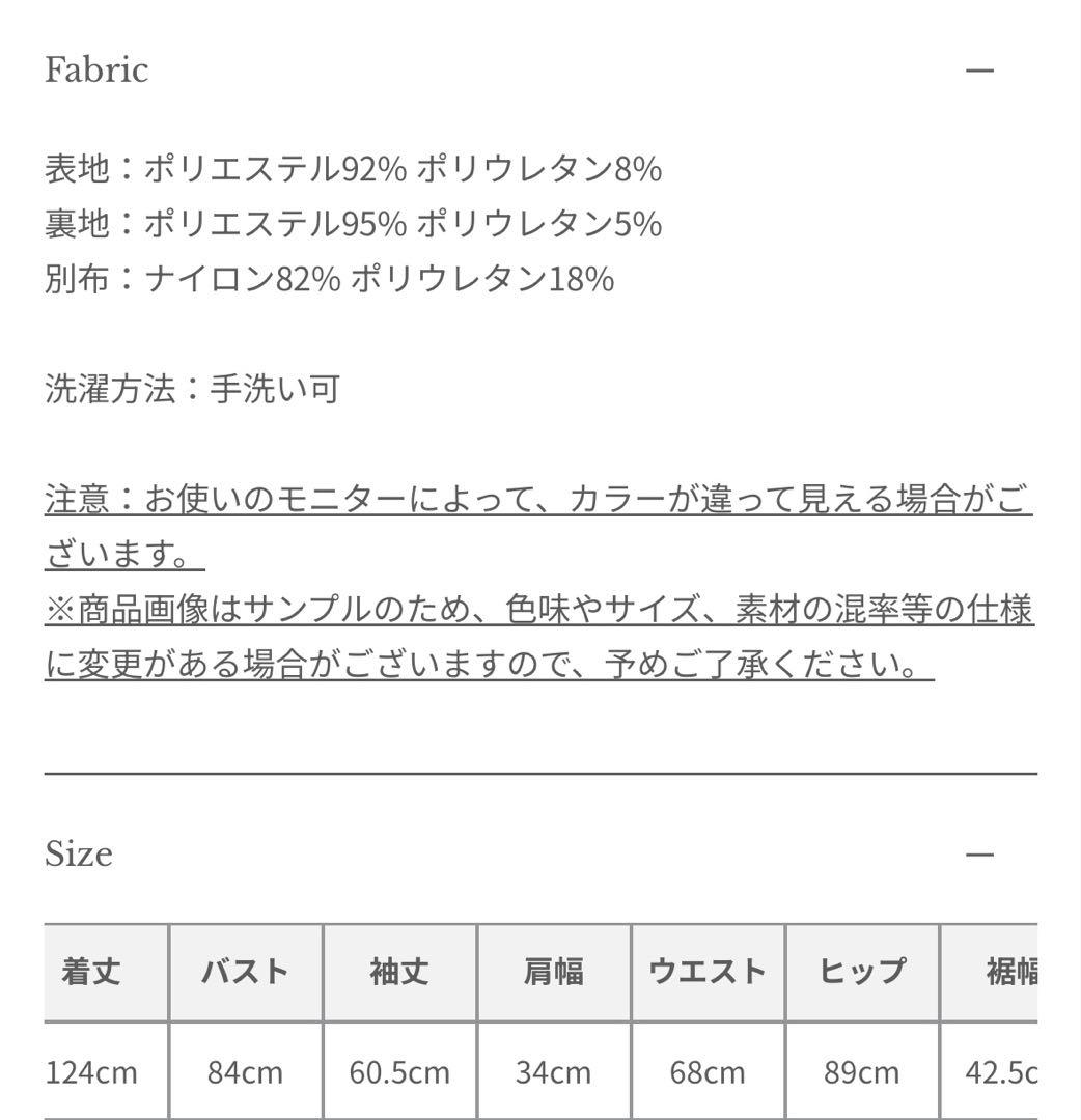 【新品未使用】anuans シアーコンビタイトワンピース　ブラックS 1サイズ
