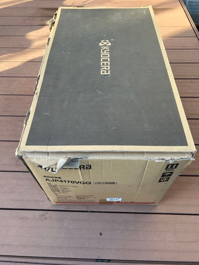 KYOCERA 高圧洗浄機 AJP4170VGQ