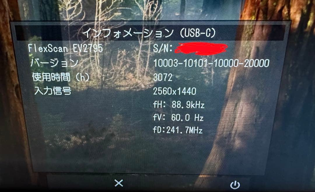 使用時間: 約3072時間 EIZO EV2795 27インチモニター WQHD