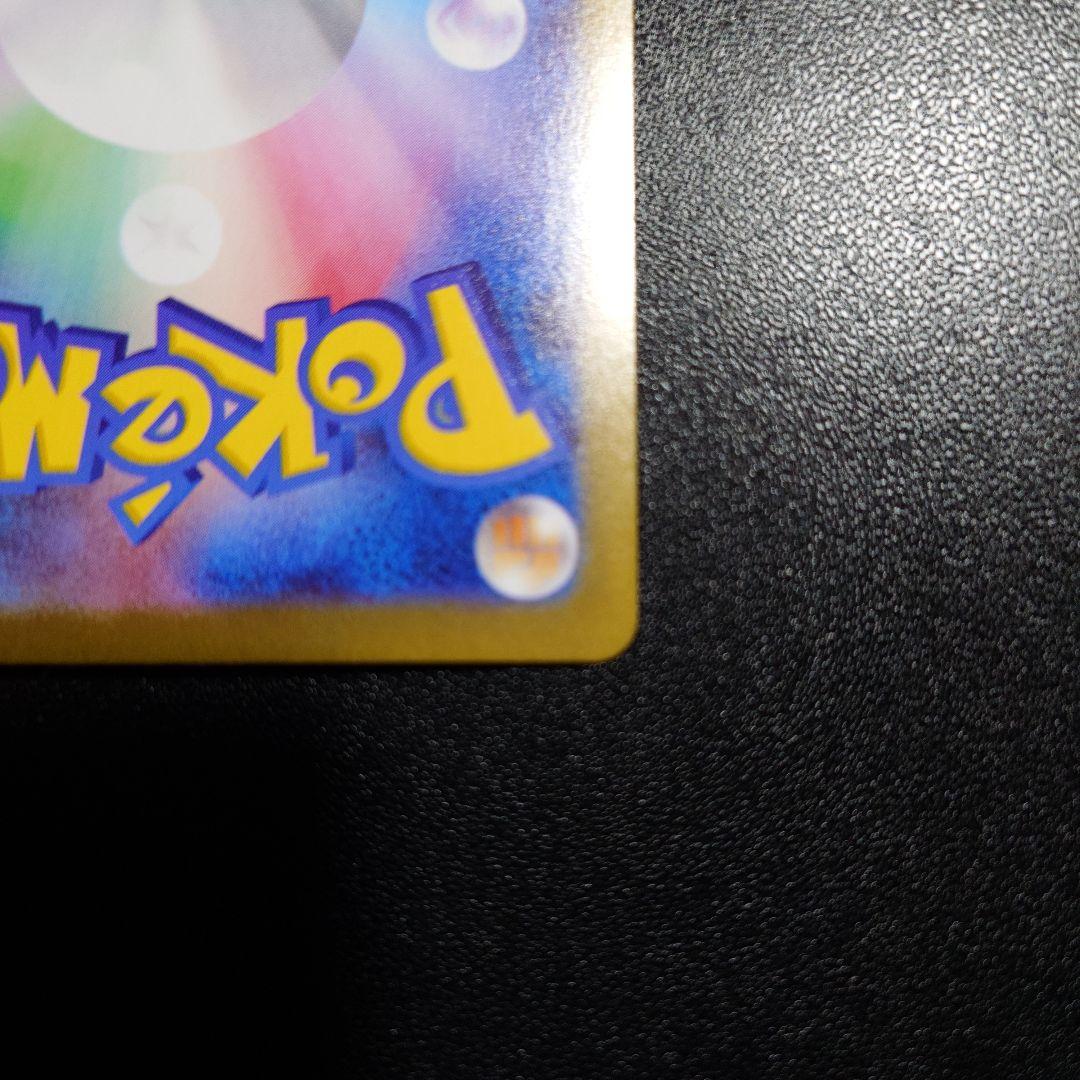 か*と様 ポケモンカード リーリエの決心 SAR