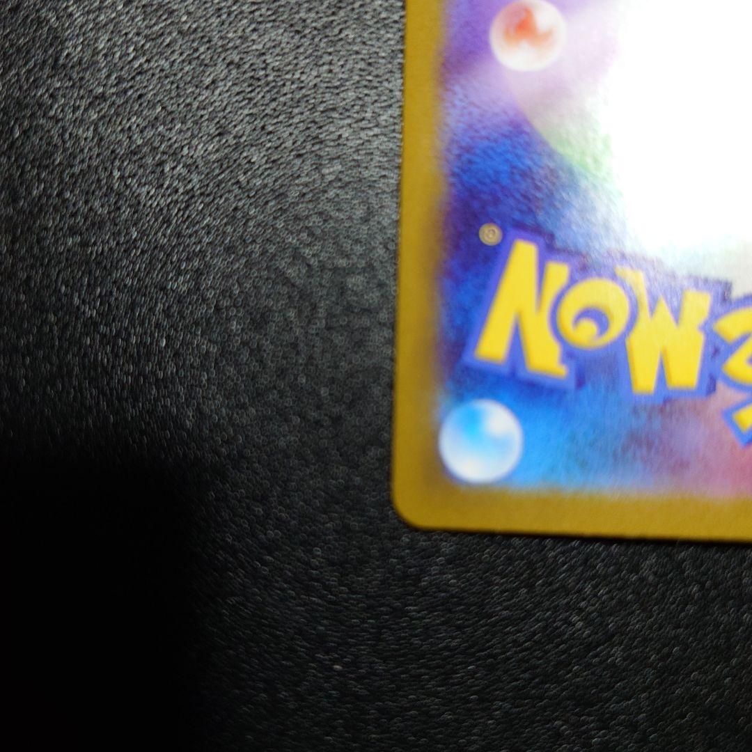 か*と様 ポケモンカード リーリエの決心 SAR