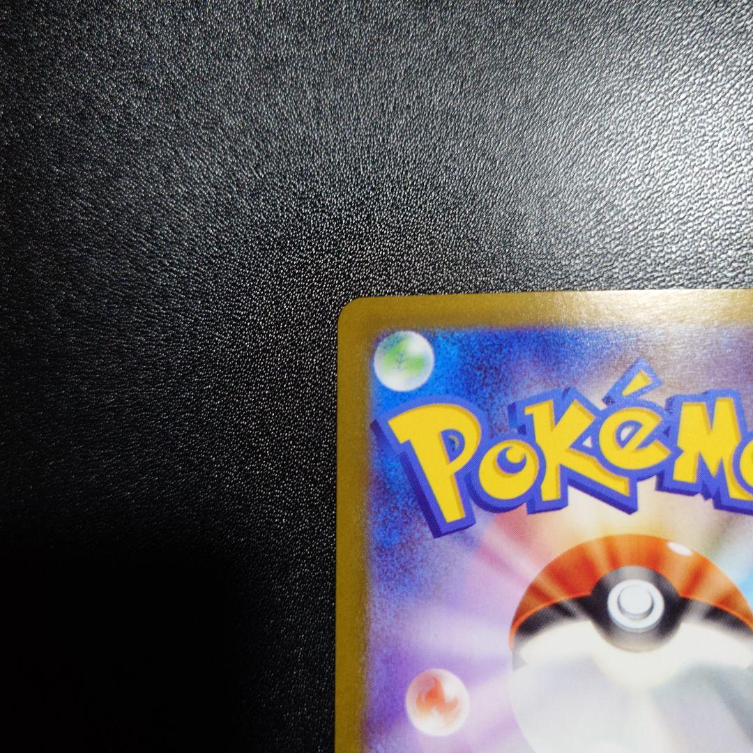 か*と様 ポケモンカード リーリエの決心 SAR