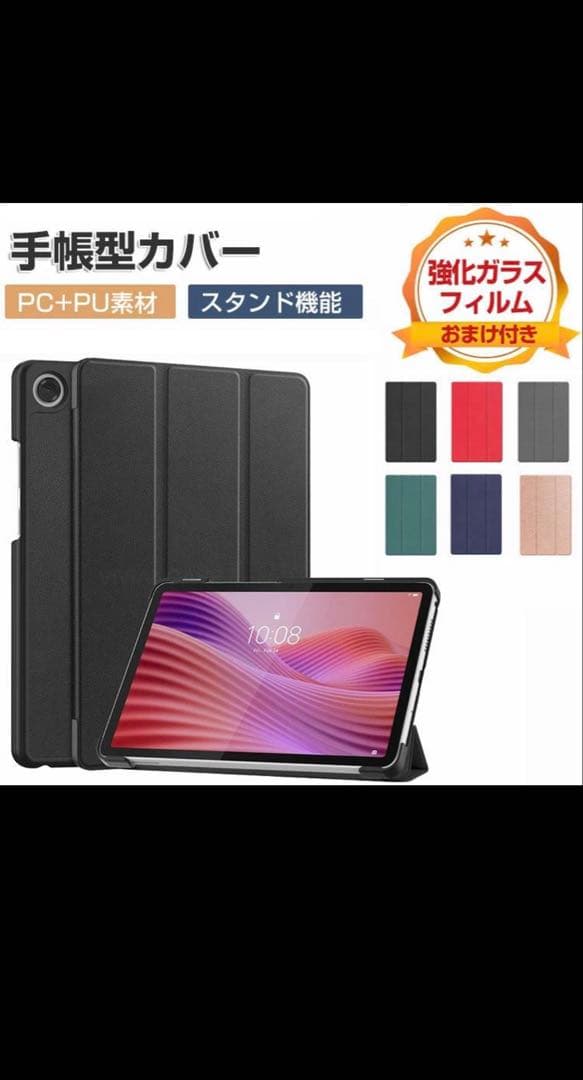 NEC タブレットPC/LAVIE Tab/8.7型/4GB/128GB
