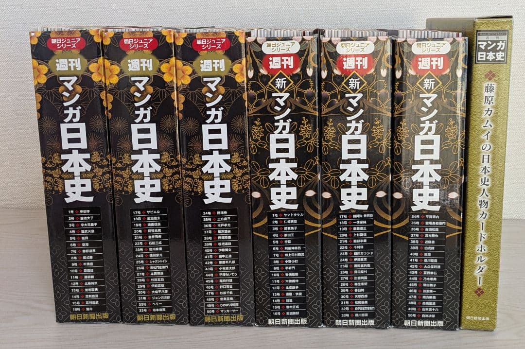 【美品】マンガ日本史　朝日ジュニアシリーズ100巻（専用ボックスファイル付）
