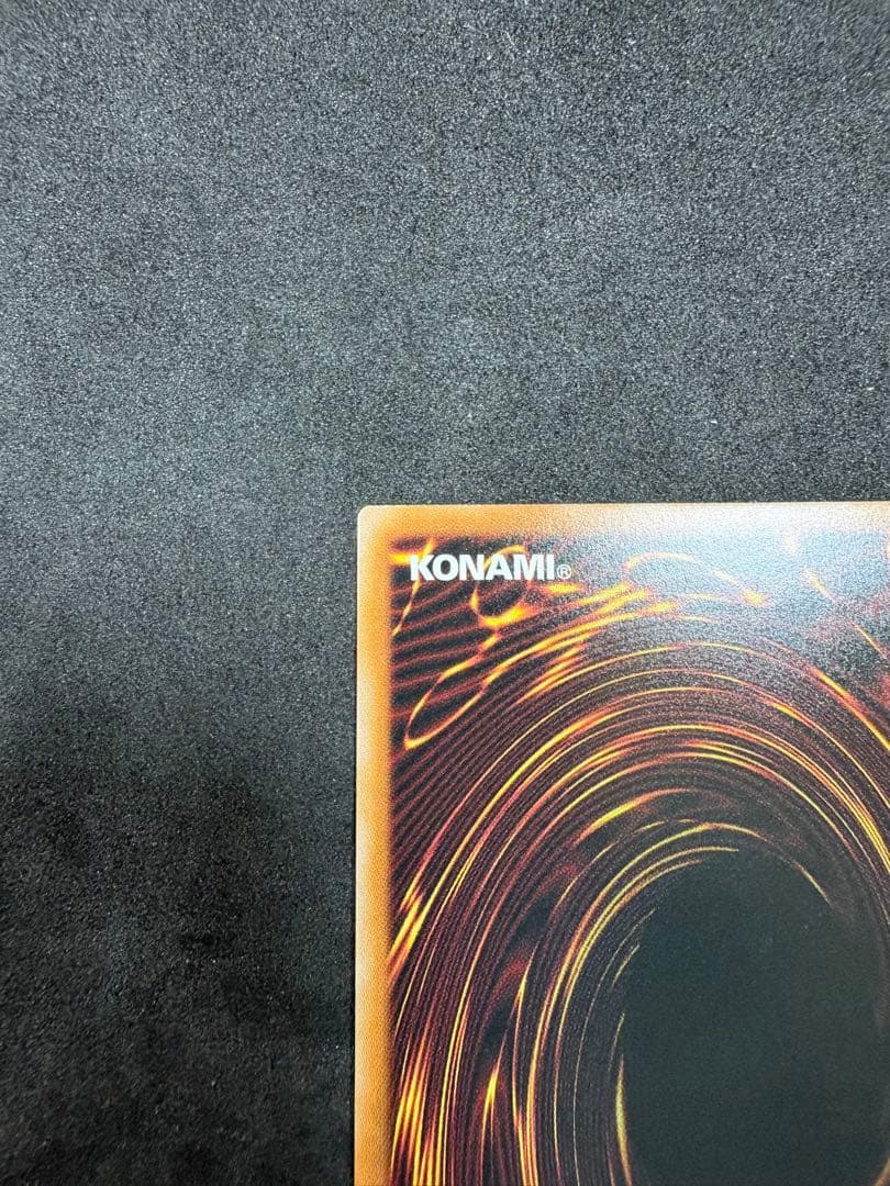 調和ノ天救竜　シークレットレア　遊戯王　ハルモニア