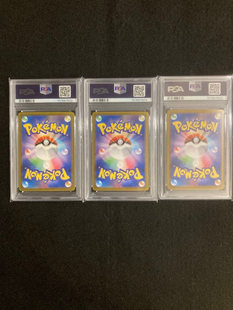 【151 PSA10 3連番】フシギバナ リザードン カメックス 【御三家】