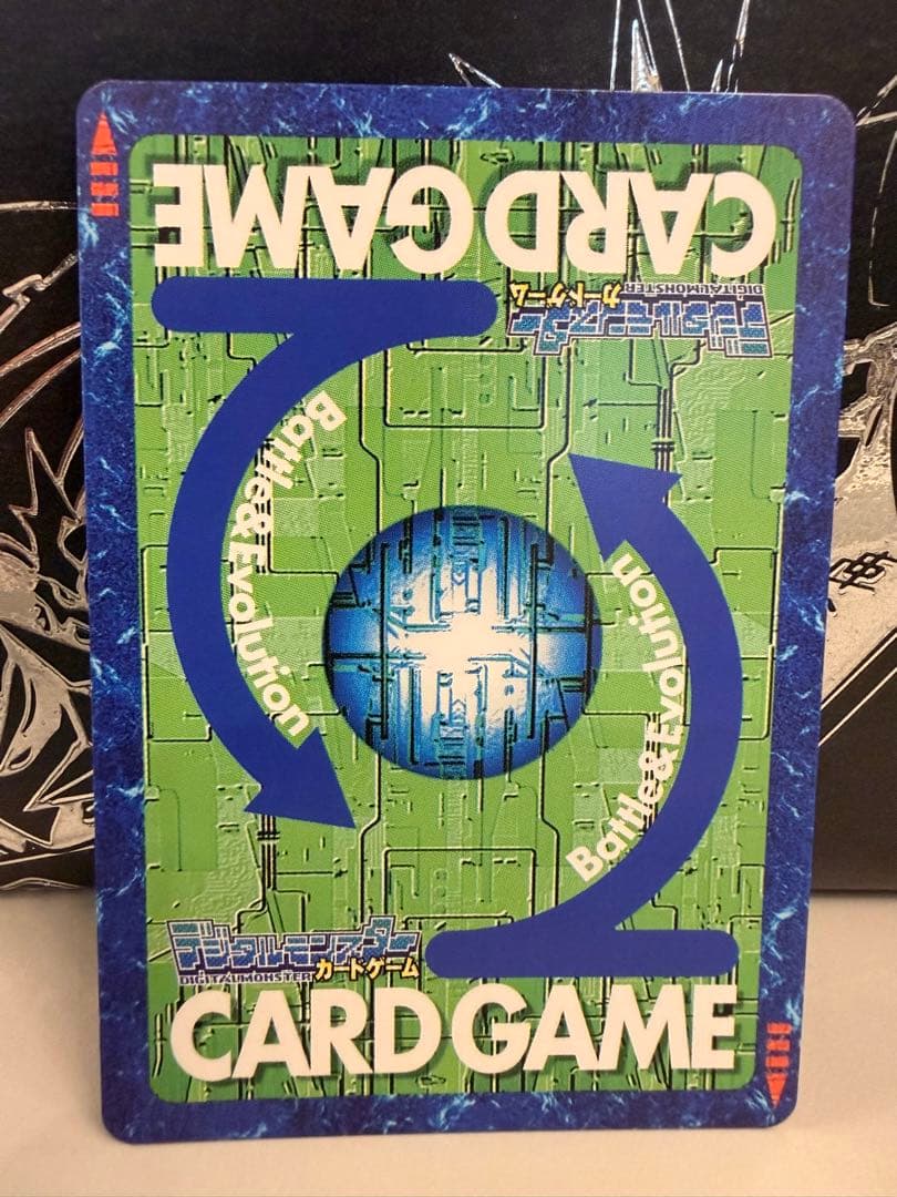 【イラスト違い】デュークモン Bo-500