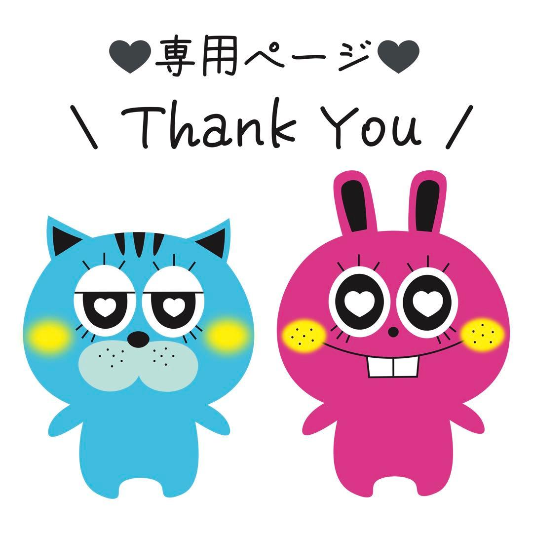 F.ページ☺︎♡