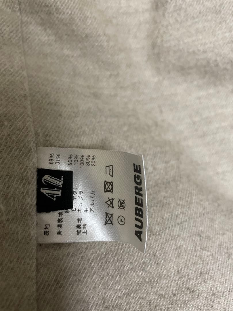 最終値下げオーベルジュ　AUBERGE ハワード　HOWARDウール コート