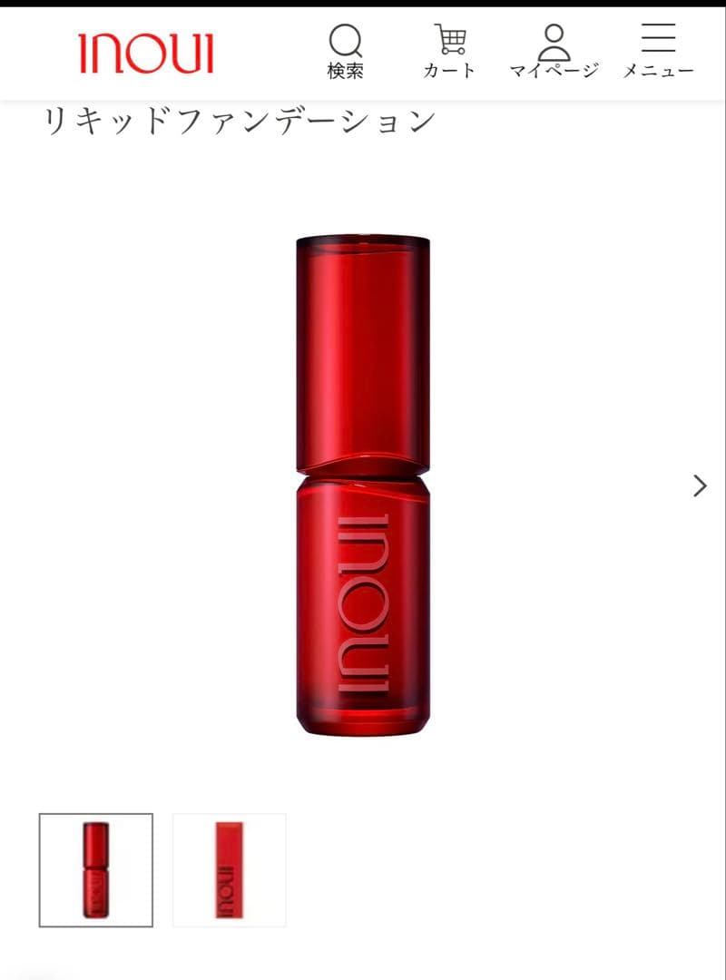 26,400円 資生堂インウイ3点セット売り