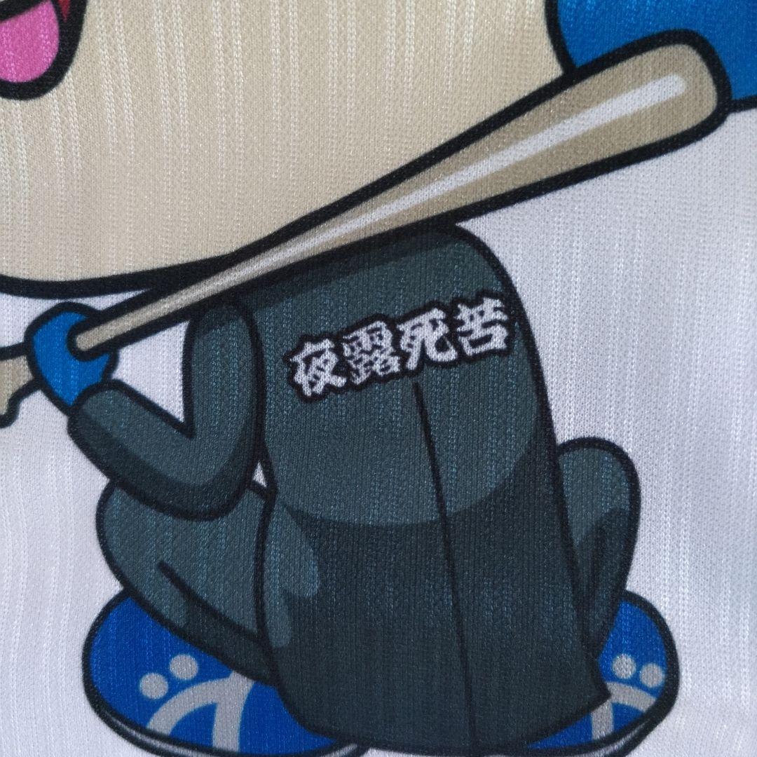 【激レア】中日ドラゴンズ　氣志團　どらエールユニフォーム　フリーサイズ