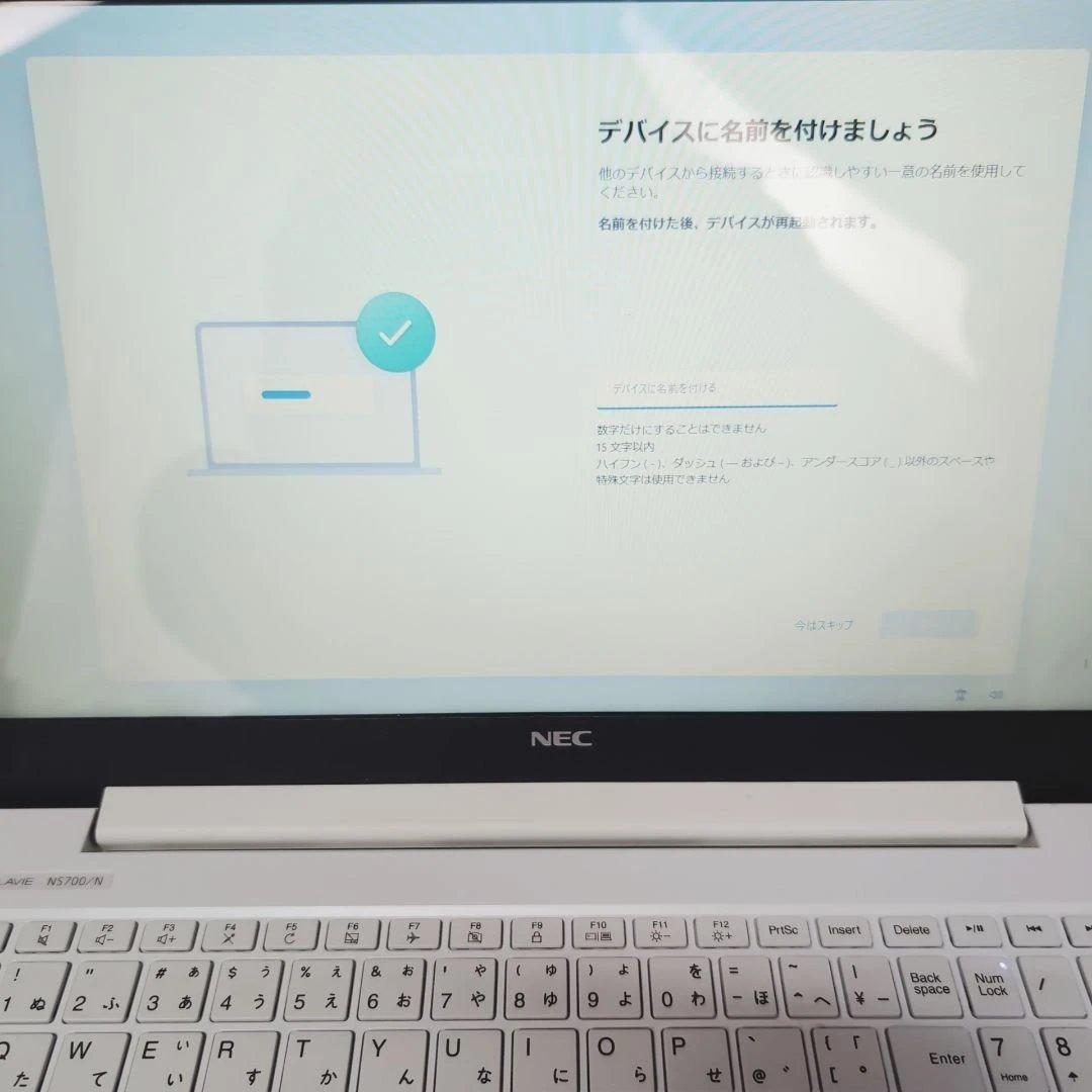 NEC 15.6型ノートパソコン LAVIENoteStandardNS700