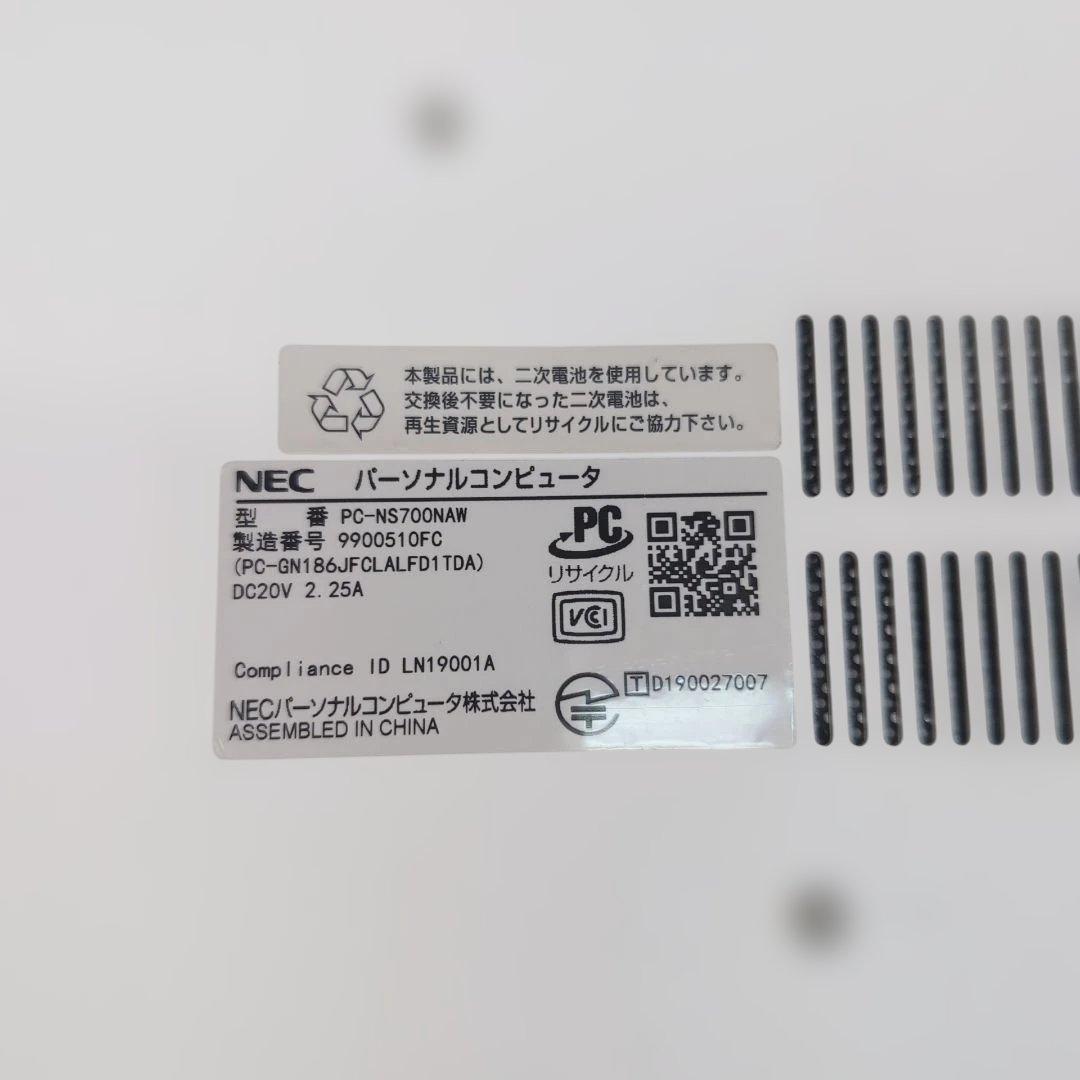 NEC 15.6型ノートパソコン LAVIENoteStandardNS700