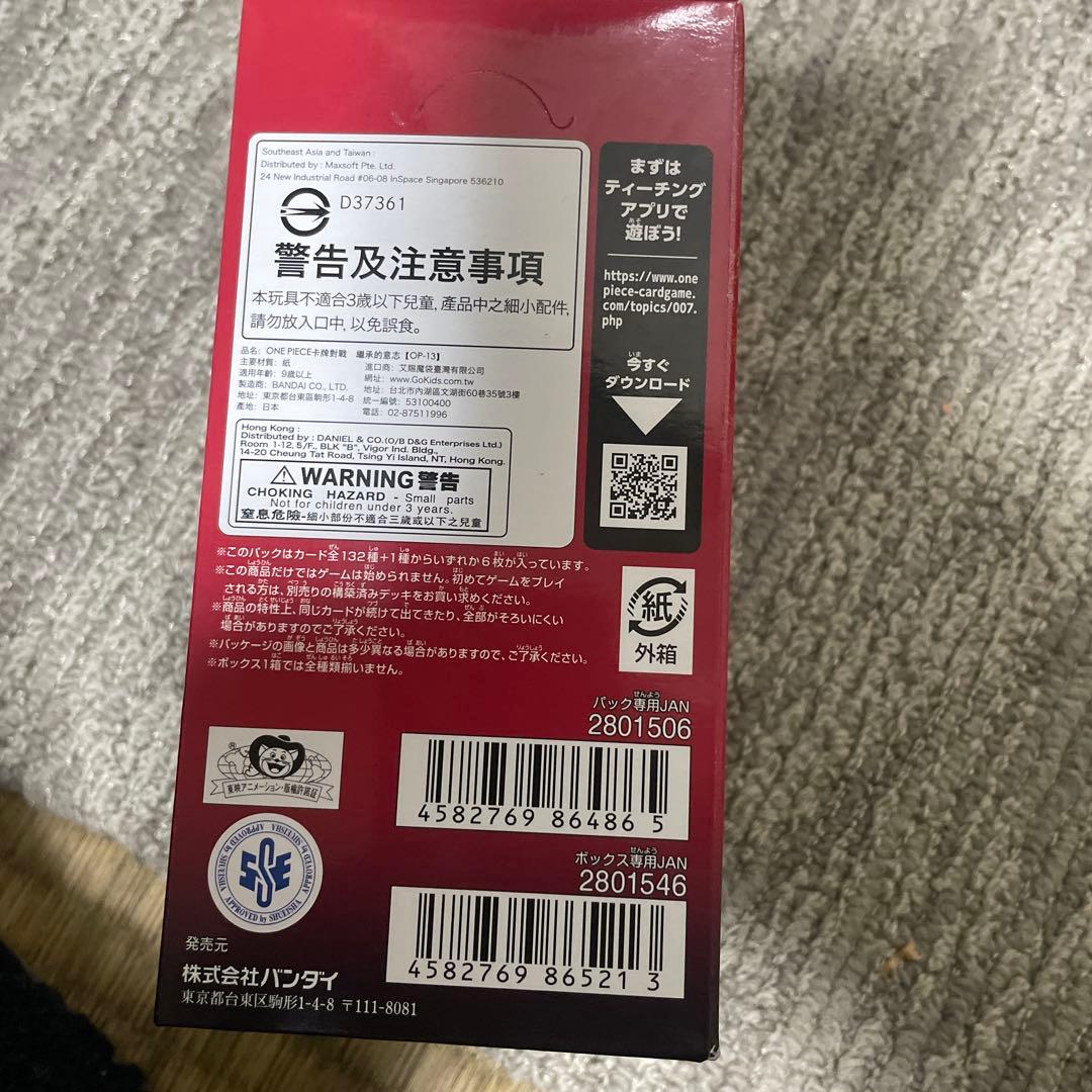 ONE PIECE CARD GAME 24パック入り