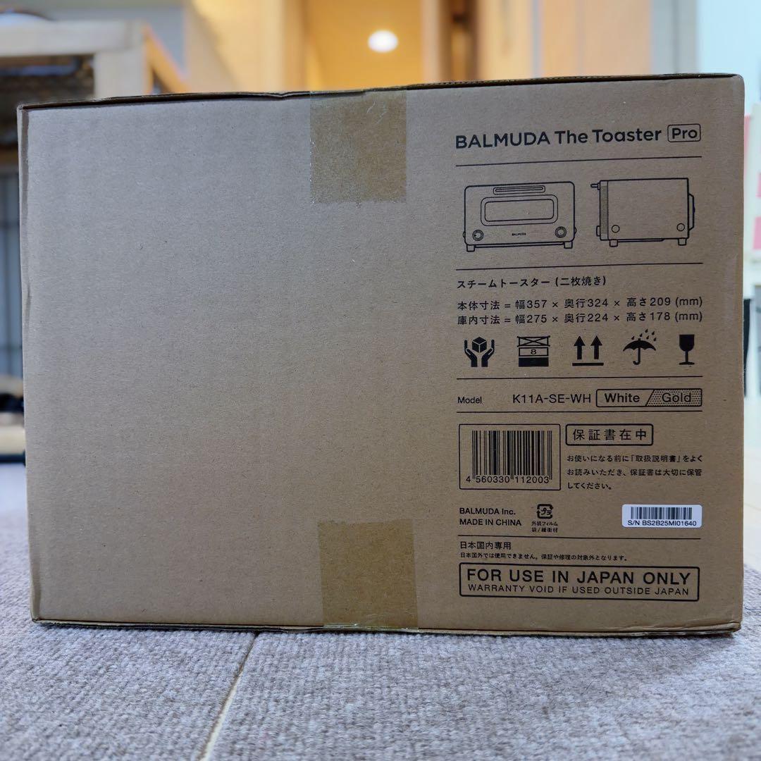 バルミューダBALMUDA The Toaster Pro K11A-SE-WH