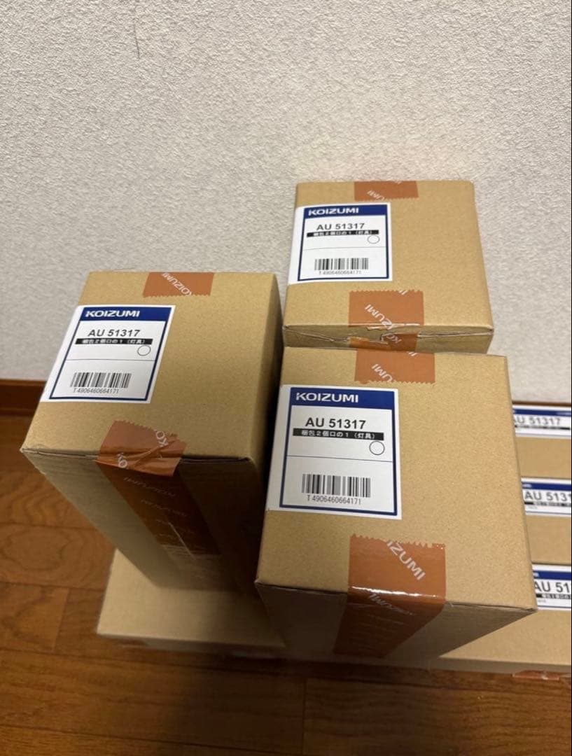 【新品】コイズミ照明 AU51317ガーデンライト×3セット　(3.9万で購入)