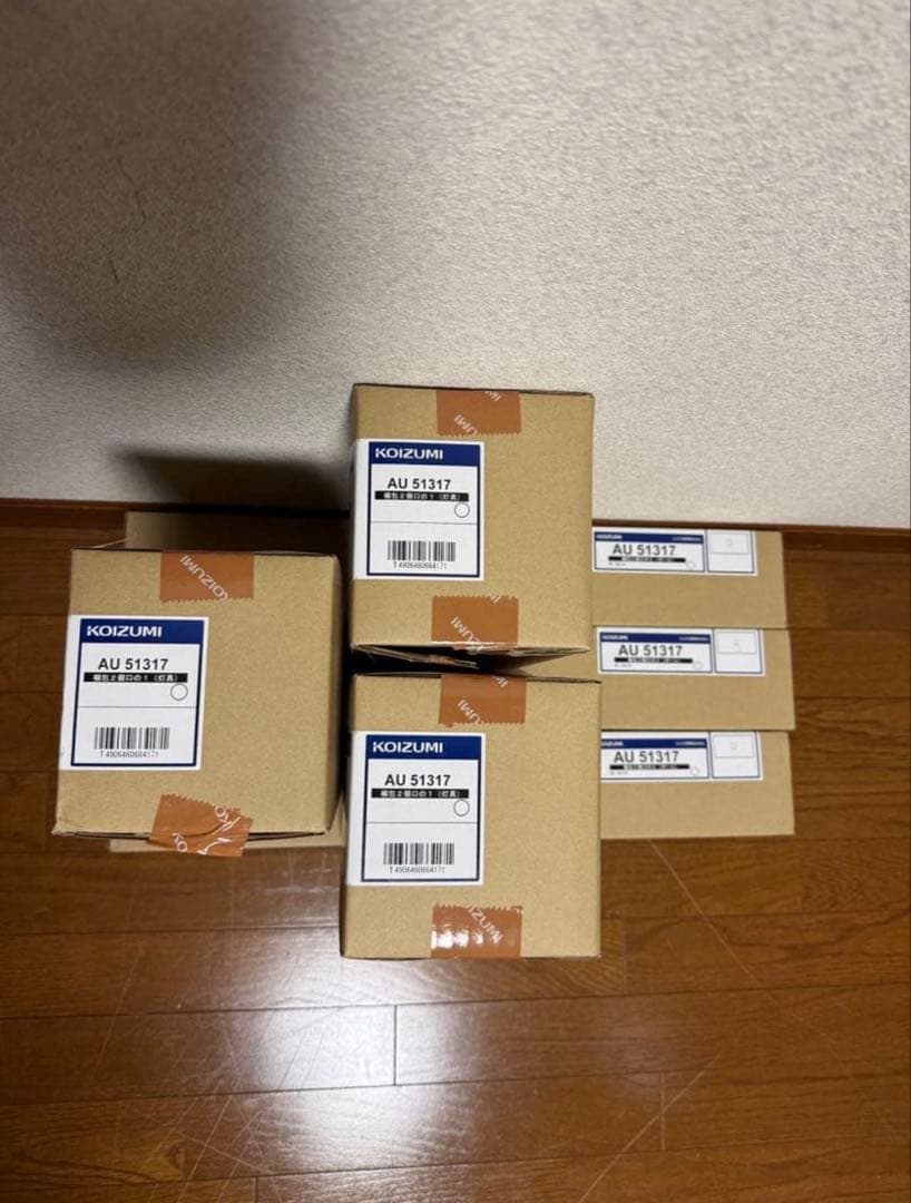 【新品】コイズミ照明 AU51317ガーデンライト×3セット　(3.9万で購入)