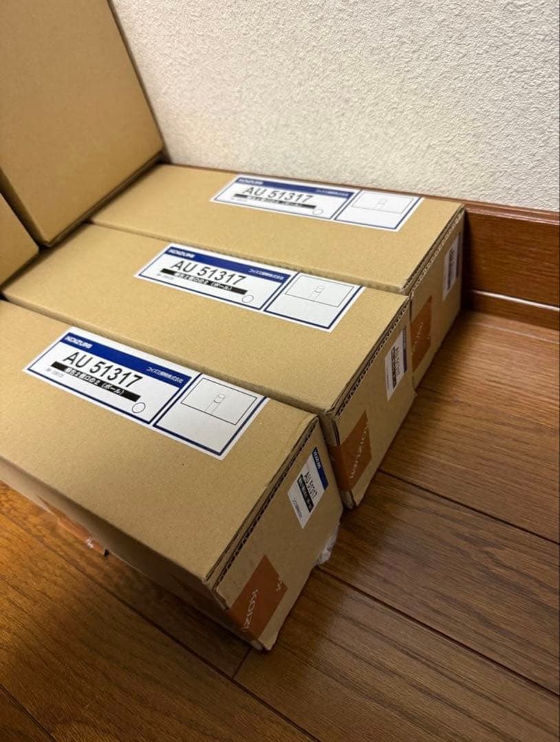 【新品】コイズミ照明 AU51317ガーデンライト×3セット　(3.9万で購入)