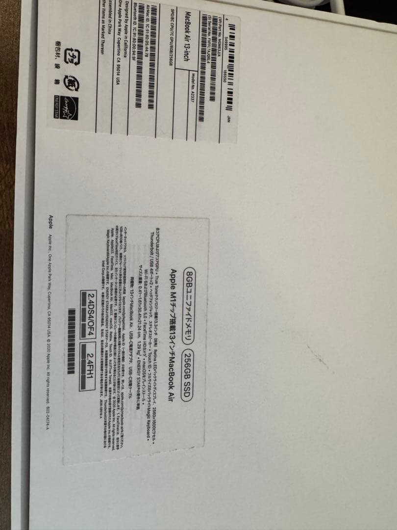 MacBook本体 MacBook Air M1 2020 Apple