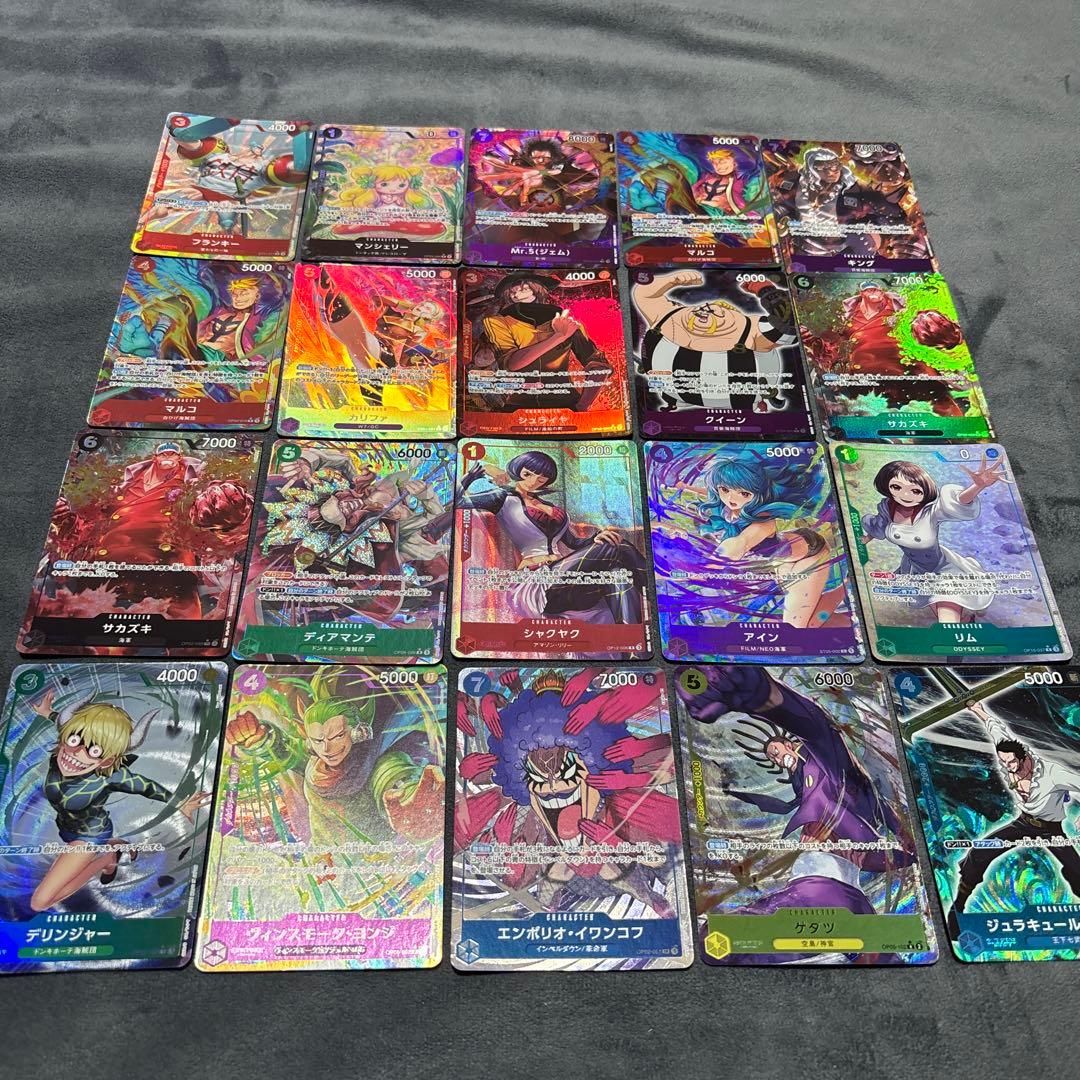 ワンピースカード　パラレル　100枚　①