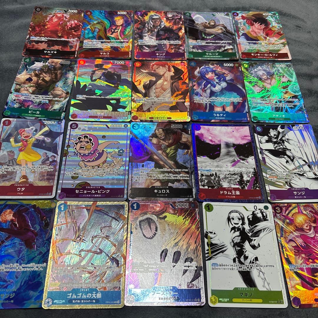 ワンピースカード　パラレル　100枚　①