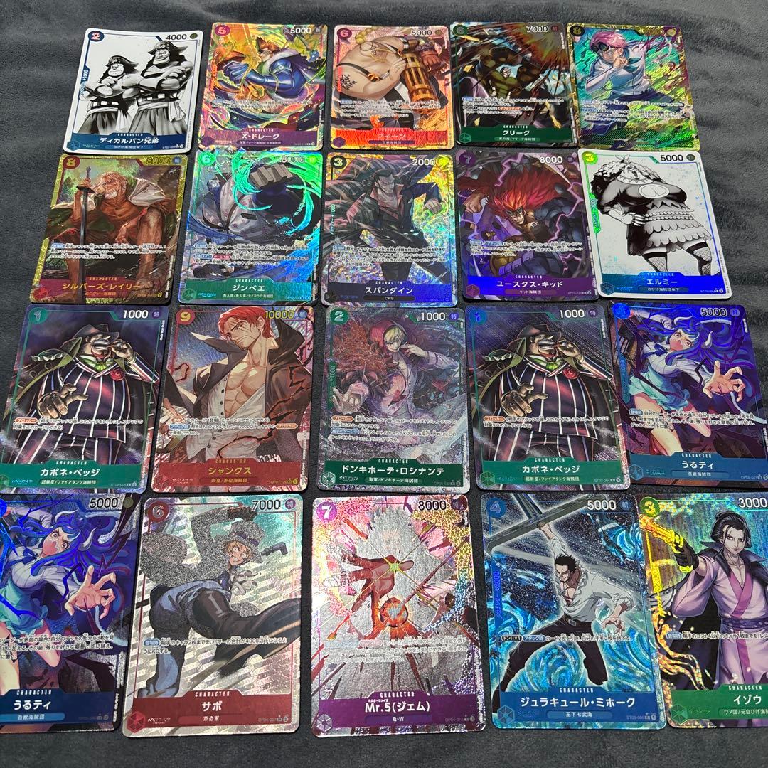 ワンピースカード　パラレル　100枚　①