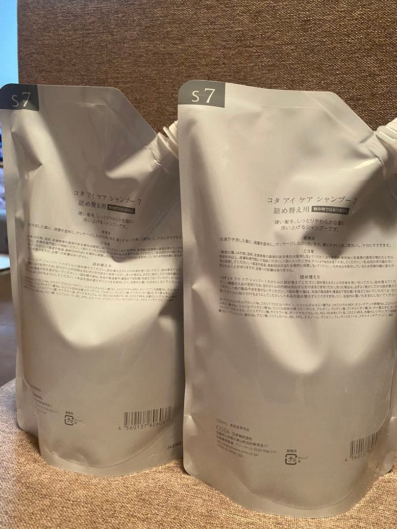 コタ アイケア7 シャンプー 詰め替え用　750ml 2個セット