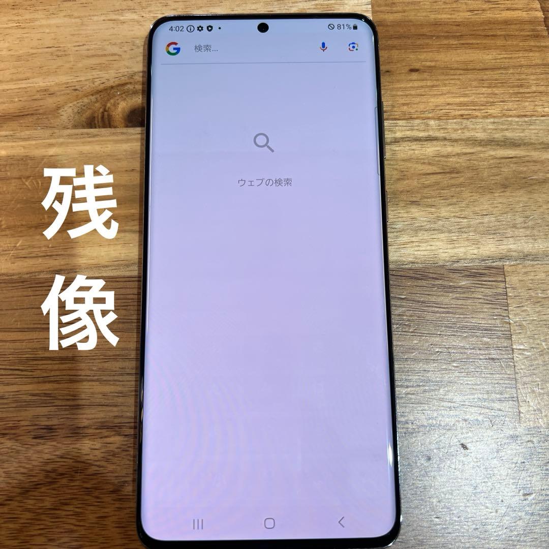 C771 docomo SIMフリーGalaxy S20+ 5G